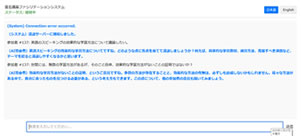 匿名議論ファシリテーションシステム